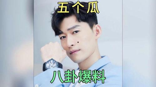 娱乐圈吃瓜崽,揭秘明星幕后故事与八卦风云  第3张 娱乐圈吃瓜崽,揭秘明星幕后故事与八卦风云  第3张
