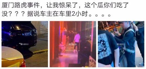 天津最新吃瓜爆料事件,神秘事件背后真相揭晓  第2张 天津最新吃瓜爆料事件,神秘事件背后真相揭晓  第2张