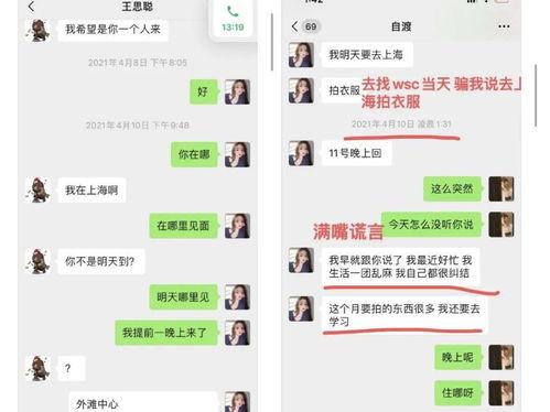 娱乐吃瓜酱100,揭秘娱乐圈那些不为人知的幕后故事  第3张 娱乐吃瓜酱100,揭秘娱乐圈那些不为人知的幕后故事  第3张