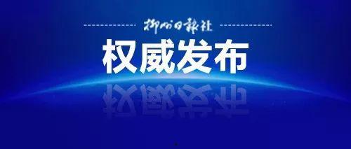 广西最新爆料新闻,神秘事件引发热议,真相即将揭晓!  第3张 广西最新爆料新闻,神秘事件引发热议,真相即将揭晓!  第3张