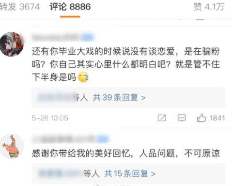 老木哥爆料大瓜视频在线观看,大瓜视频在线观看,精彩内容抢先看!  第3张 老木哥爆料大瓜视频在线观看,大瓜视频在线观看,精彩内容抢先看!  第3张