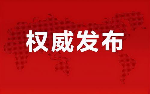 哈萨克最新爆料消息新闻,揭秘重大事件背后真相  第2张 哈萨克最新爆料消息新闻,揭秘重大事件背后真相  第2张