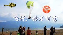 大海的旅行爆料视频,跟随旅行者足迹,揭秘海洋奇观之旅  第2张 大海的旅行爆料视频,跟随旅行者足迹,揭秘海洋奇观之旅  第2张