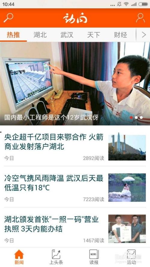 开江新闻爆料视频大全,聚焦民生热点,展现社会万象  第3张 开江新闻爆料视频大全,聚焦民生热点,展现社会万象  第3张