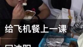 大爆料黑店后续视频,揭秘惊人内幕,真相令人震惊!  第2张 大爆料黑店后续视频,揭秘惊人内幕,真相令人震惊!  第2张